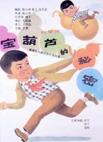 免费的欧美激情